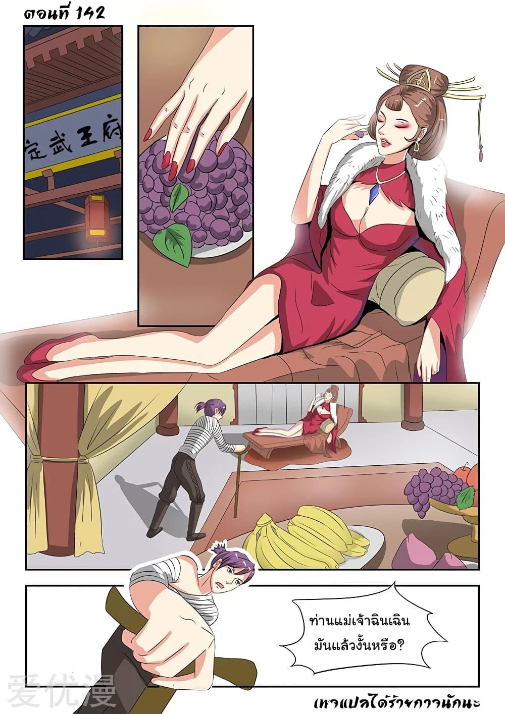 Manga-lc-com อ่านมังงะ อ่านการ์ตูน ออนไลน์ ฟรี Martial Master ตอนที่ 1 2 3 4 5 6 7 8 9 10 11 12 13 14 ฟรี ไม่มีโฆษณา Manga-lc - อ่าน มังงะ อ่าน การ์ตูน ออนไลน์ อ่านมังงะ ฟรี