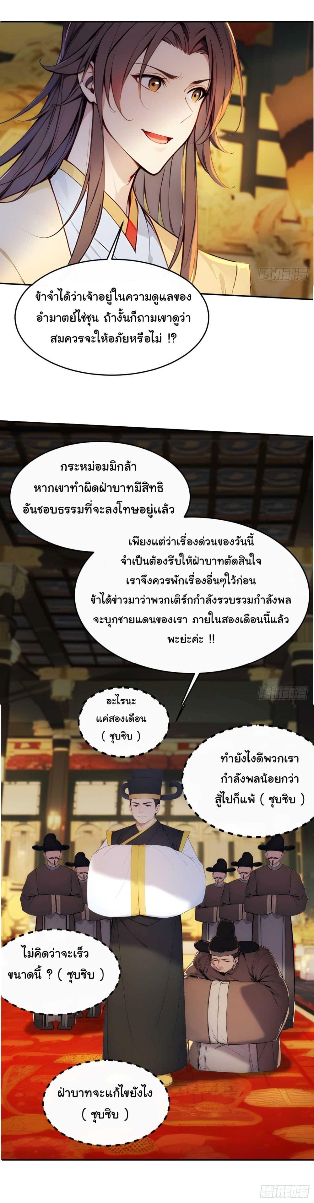 Manga-lc-com อ่านมังงะ อ่านการ์ตูน ออนไลน์ ฟรี Return to the Ancient Times as an Emperor ตอนที่ 1 2 3 4 5 6 7 8 9 10 11 12 13 14 ฟรี ไม่มีโฆษณา Manga-lc - อ่าน มังงะ อ่าน การ์ตูน ออนไลน์ อ่านมังงะ ฟรี