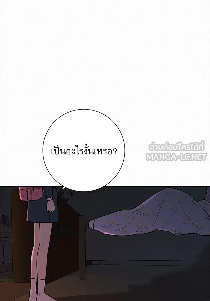 ปฏิบัติการรักวุ่นหัวใจ ตอนที่ 7 รูปที่ 6