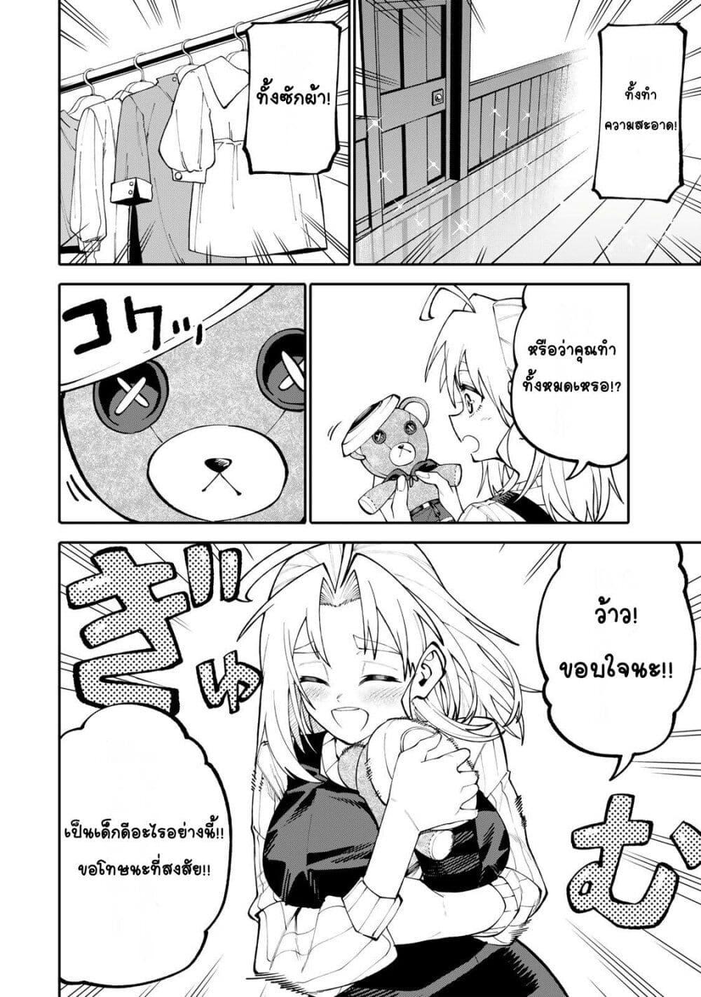 Manga-lc-com อ่านมังงะ อ่านการ์ตูน ออนไลน์ ฟรี I’m a Mother Adventurer, and Thanks to the Login Bonus, I’ve Unlocked the Skill “Housewife.” ตอนที่ 1 2 3 4 5 6 7 8 9 10 11 12 13 14 ฟรี ไม่มีโฆษณา Manga-lc - อ่าน มังงะ อ่าน การ์ตูน ออนไลน์ อ่านมังงะ ฟรี