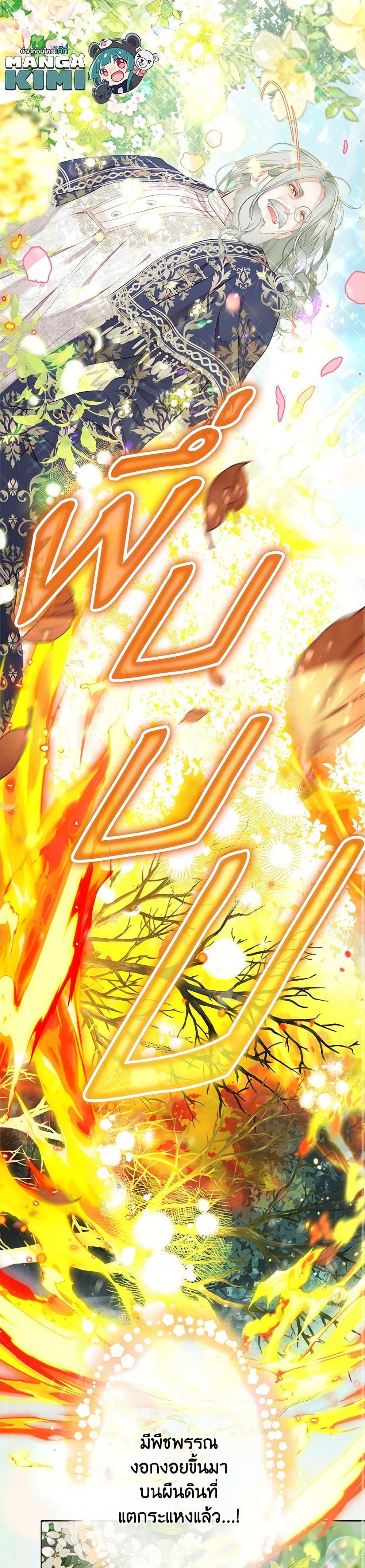 Manga-lc-com อ่านมังงะ อ่านการ์ตูน ออนไลน์ ฟรี The World Without My Sister Who Everyone Loved ตอนที่ 1 2 3 4 5 6 7 8 9 10 11 12 13 14 ฟรี ไม่มีโฆษณา Manga-lc - อ่าน มังงะ อ่าน การ์ตูน ออนไลน์ อ่านมังงะ ฟรี