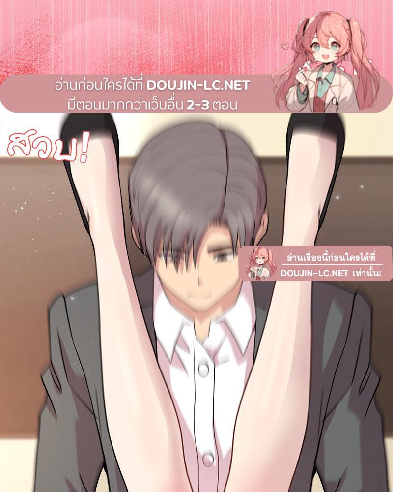 Doujin-Lc- อ่าน โดจิน มังฮวา เกาหลี ญี่ปุ่น จีน แปลไทย Playing a game ตอนที่ 1 2 3 4 5 6 7 8 9 10 11 12 13 14 ฟรี ไม่มีโฆษณา อ่าน โดจิน Manhwa เกาหลี ญี่ปุ่น จีน เรามีครบ คัดมาให้เน้นๆ โดจิน 18+ รับประกันความฟินโดย  Doujin Lc