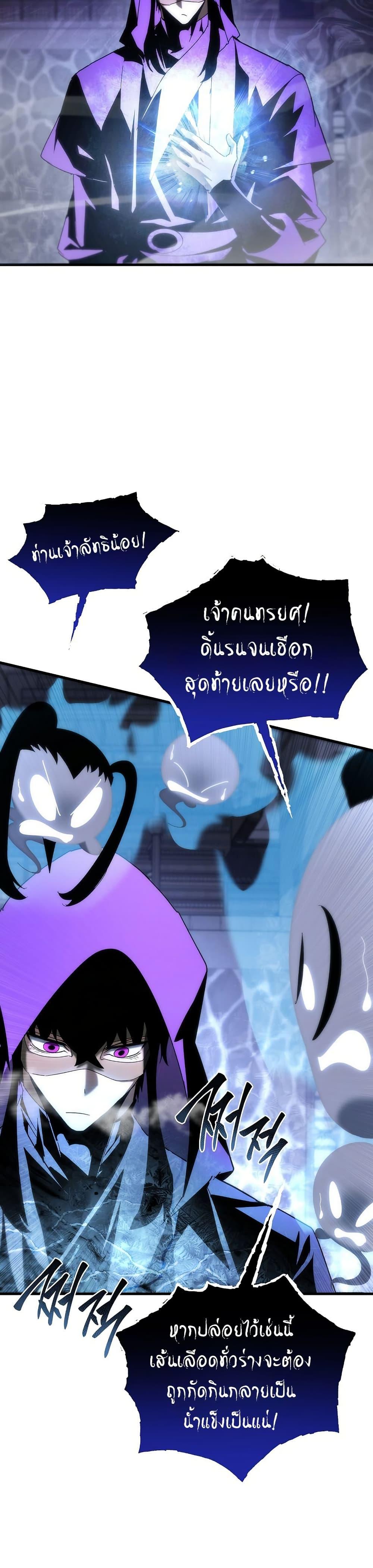 Manga-lc-com อ่านมังงะ อ่านการ์ตูน ออนไลน์ ฟรี Legend of the Reincarnated Demon God ตอนที่ 1 2 3 4 5 6 7 8 9 10 11 12 13 14 ฟรี ไม่มีโฆษณา Manga-lc - อ่าน มังงะ อ่าน การ์ตูน ออนไลน์ อ่านมังงะ ฟรี