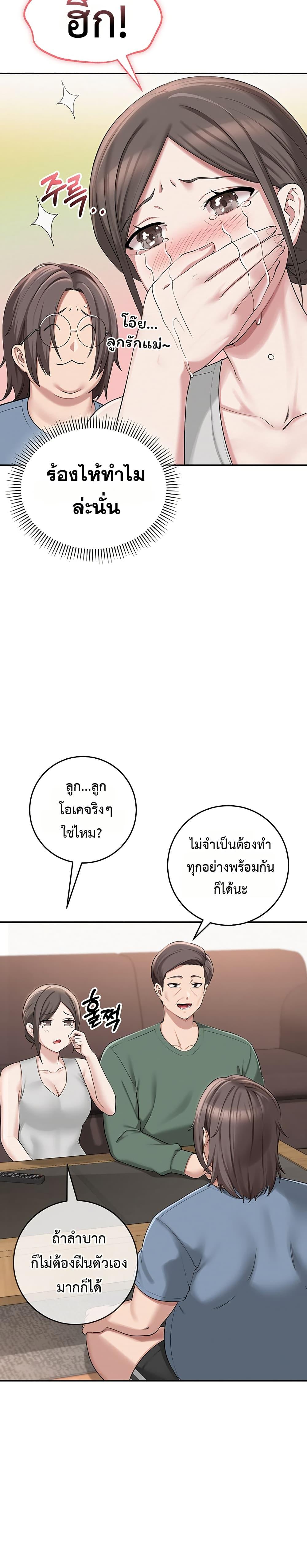 Doujin-Lc- อ่าน โดจิน มังฮวา เกาหลี ญี่ปุ่น จีน แปลไทย My Lewd College Friends ตอนที่ 1 2 3 4 5 6 7 8 9 10 11 12 13 14 ฟรี ไม่มีโฆษณา อ่าน โดจิน Manhwa เกาหลี ญี่ปุ่น จีน เรามีครบ คัดมาให้เน้นๆ โดจิน 18+ รับประกันความฟินโดย  Doujin Lc