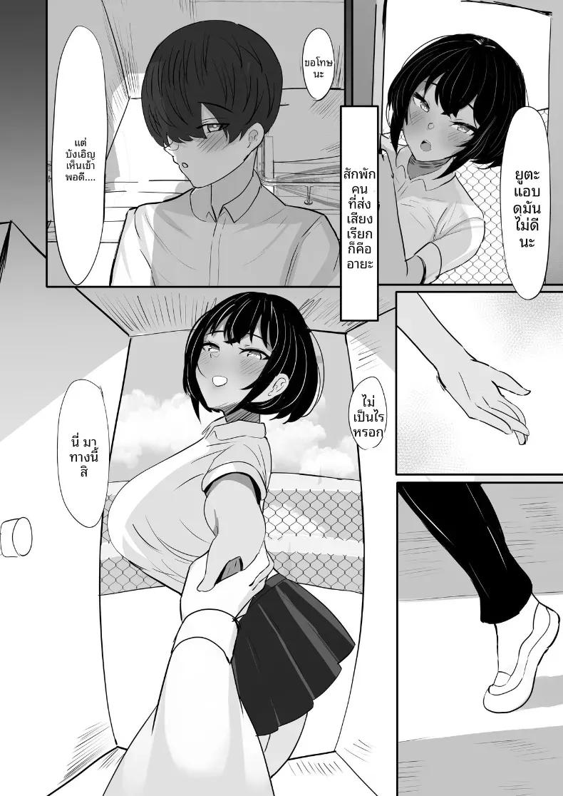 Doujin-Lc- อ่าน โดจิน มังฮวา เกาหลี ญี่ปุ่น จีน แปลไทย เพื่อนสมัยเด็กที่หลงใหลในสิ่งนั้นของผม [Fuwafuwa Raidou] ตอนที่ 1 2 3 4 5 6 7 8 9 10 11 12 13 14 ฟรี ไม่มีโฆษณา อ่าน โดจิน Manhwa เกาหลี ญี่ปุ่น จีน เรามีครบ คัดมาให้เน้นๆ โดจิน 18+ รับประกันความฟินโดย  Doujin Lc