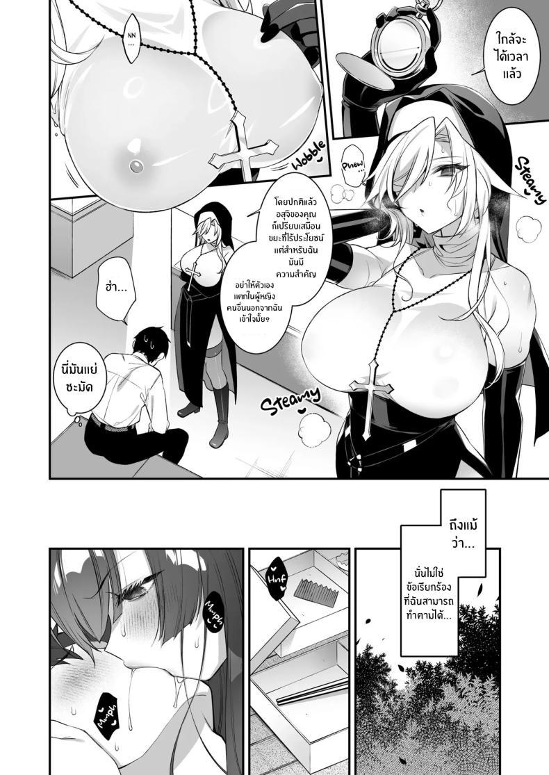 Doujin-Lc- อ่าน โดจิน มังฮวา เกาหลี ญี่ปุ่น จีน แปลไทย เซ็กส์ต้องจำนน (Shindou) ตอนที่ 1 2 3 4 5 6 7 8 9 10 11 12 13 14 ฟรี ไม่มีโฆษณา อ่าน โดจิน Manhwa เกาหลี ญี่ปุ่น จีน เรามีครบ คัดมาให้เน้นๆ โดจิน 18+ รับประกันความฟินโดย  Doujin Lc