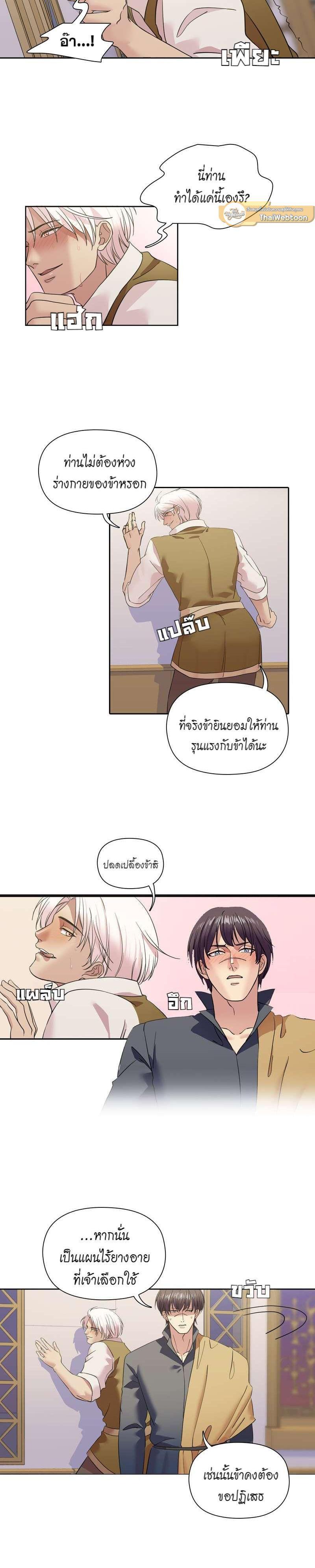 Manga-lc-com อ่านมังงะ อ่านการ์ตูน ออนไลน์ ฟรี I was Reborn as the Villainess’ Father and I Need XXX to Survive! ตอนที่ 1 2 3 4 5 6 7 8 9 10 11 12 13 14 ฟรี ไม่มีโฆษณา Manga-lc - อ่าน มังงะ อ่าน การ์ตูน ออนไลน์ อ่านมังงะ ฟรี