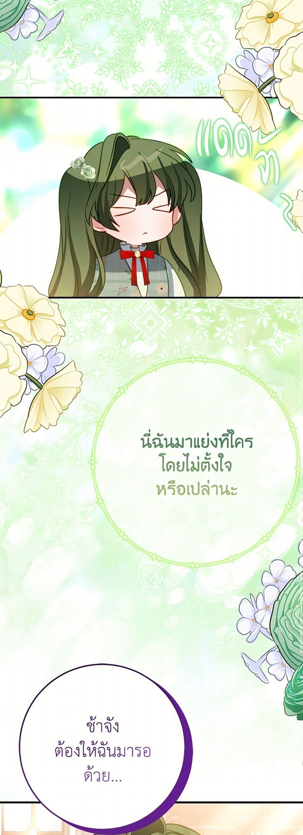 Manga-lc-com อ่านมังงะ อ่านการ์ตูน ออนไลน์ ฟรี The Doomed House’s Contract Daughter ตอนที่ 1 2 3 4 5 6 7 8 9 10 11 12 13 14 ฟรี ไม่มีโฆษณา Manga-lc - อ่าน มังงะ อ่าน การ์ตูน ออนไลน์ อ่านมังงะ ฟรี