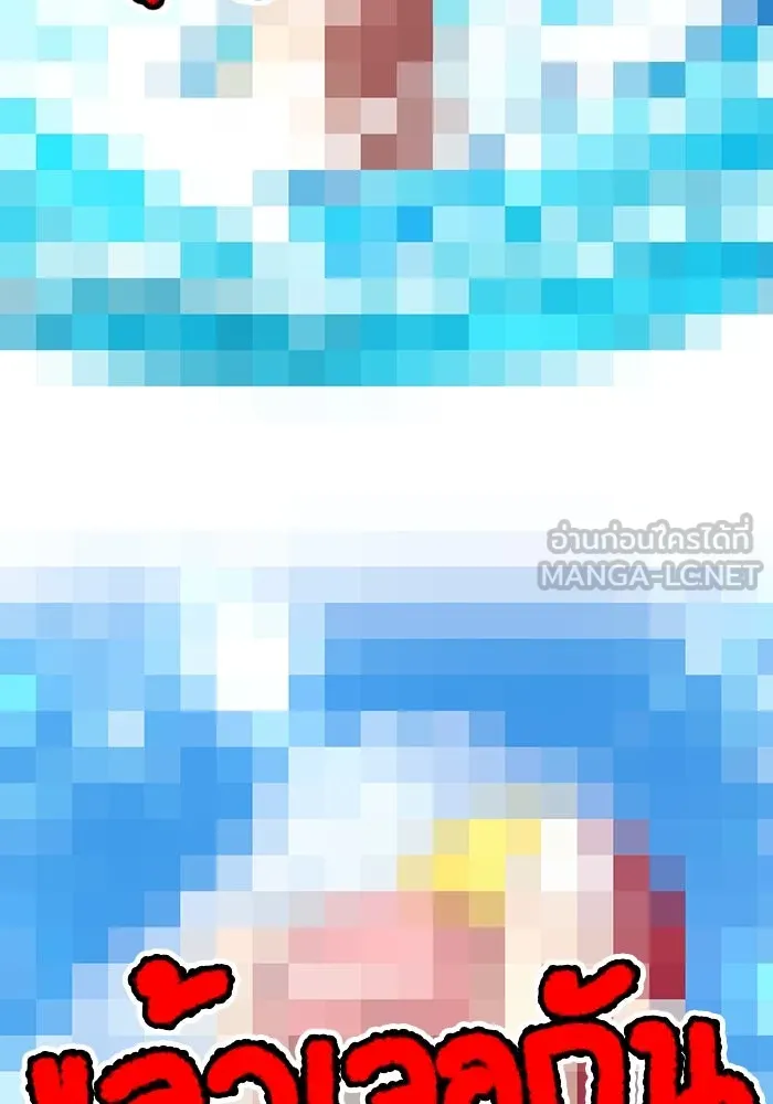 +99 ท่อนไม้พร้อมบวก ตอนที่ รีวิว (นักเขียนภาพจีเพรี) รูปที่ 84