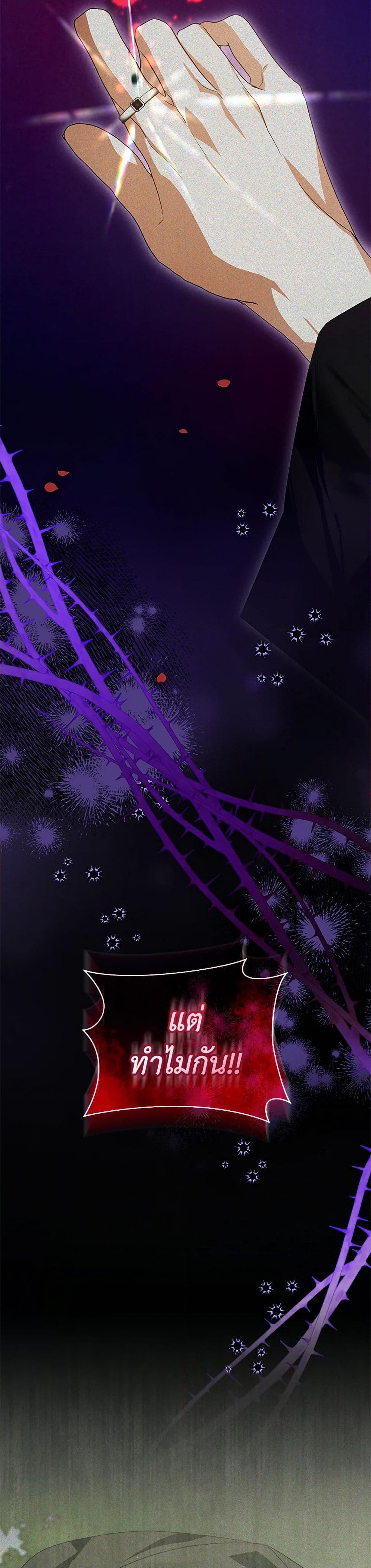 Manga-lc-com อ่านมังงะ อ่านการ์ตูน ออนไลน์ ฟรี Falling Into the Arms of a Mad Villain ตอนที่ 1 2 3 4 5 6 7 8 9 10 11 12 13 14 ฟรี ไม่มีโฆษณา Manga-lc - อ่าน มังงะ อ่าน การ์ตูน ออนไลน์ อ่านมังงะ ฟรี