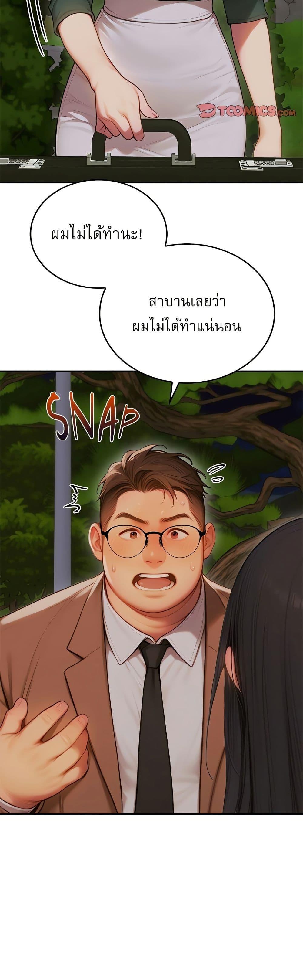 Doujin-Lc- อ่าน โดจิน มังฮวา เกาหลี ญี่ปุ่น จีน แปลไทย Paradox ตอนที่ 1 2 3 4 5 6 7 8 9 10 11 12 13 14 ฟรี ไม่มีโฆษณา อ่าน โดจิน Manhwa เกาหลี ญี่ปุ่น จีน เรามีครบ คัดมาให้เน้นๆ โดจิน 18+ รับประกันความฟินโดย  Doujin Lc