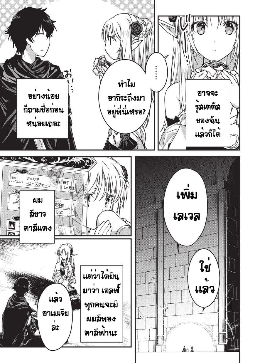 Manga-lc-com อ่านมังงะ อ่านการ์ตูน ออนไลน์ ฟรี Assassin de aru ore no Sutetasu ga Yuusha yori mo Akiraka ni Tsuyoi Nodaga ตอนที่ 1 2 3 4 5 6 7 8 9 10 11 12 13 14 ฟรี ไม่มีโฆษณา Manga-lc - อ่าน มังงะ อ่าน การ์ตูน ออนไลน์ อ่านมังงะ ฟรี