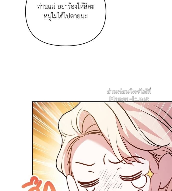 Doujin-Lc- อ่าน โดจิน มังฮวา เกาหลี ญี่ปุ่น จีน แปลไทย คิดว่าการบิดเบือนต้นฉบับ มันทำได้ง่าย ๆ หรือไง ตอนที่ 1 2 3 4 5 6 7 8 9 10 11 12 13 14 ฟรี ไม่มีโฆษณา อ่าน โดจิน Manhwa เกาหลี ญี่ปุ่น จีน เรามีครบ คัดมาให้เน้นๆ โดจิน 18+ รับประกันความฟินโดย Doujin Lc