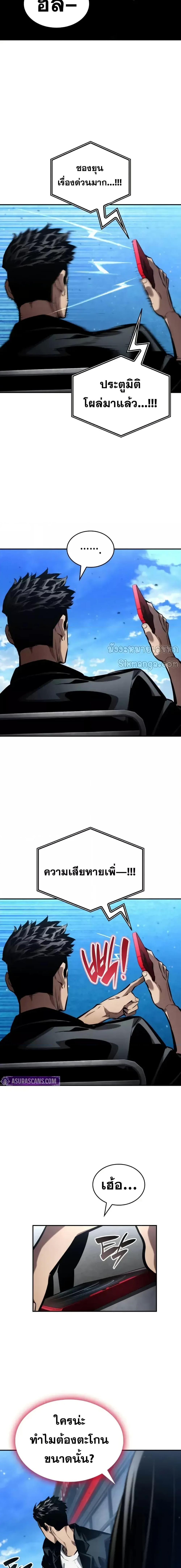 Manga-lc-com อ่านมังงะ อ่านการ์ตูน ออนไลน์ ฟรี BoundlessNecro ตอนที่ 1 2 3 4 5 6 7 8 9 10 11 12 13 14 ฟรี ไม่มีโฆษณา Manga-lc - อ่าน มังงะ อ่าน การ์ตูน ออนไลน์ อ่านมังงะ ฟรี