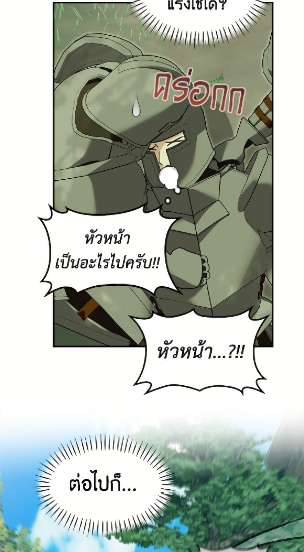 Manga-lc-com อ่านมังงะ อ่านการ์ตูน ออนไลน์ ฟรี I’d Rather Abandon You Than Be Abandoned ตอนที่ 1 2 3 4 5 6 7 8 9 10 11 12 13 14 ฟรี ไม่มีโฆษณา Manga-lc - อ่าน มังงะ อ่าน การ์ตูน ออนไลน์ อ่านมังงะ ฟรี