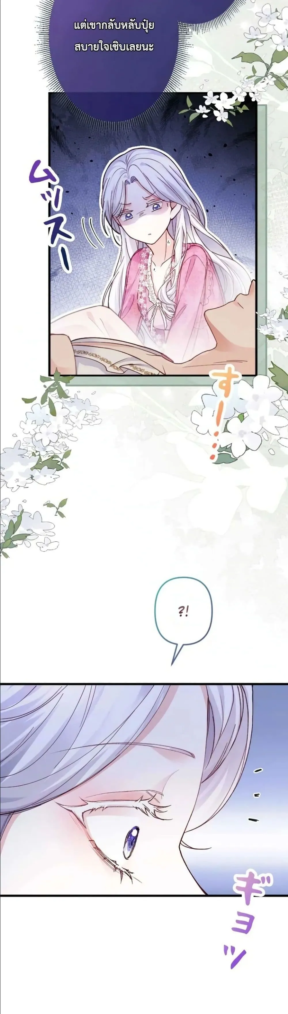 Manga-lc-com อ่านมังงะ อ่านการ์ตูน ออนไลน์ ฟรี I’m a Contract Stepmother, but the Tyrant Is Way Too Overpro ตอนที่ 1 2 3 4 5 6 7 8 9 10 11 12 13 14 ฟรี ไม่มีโฆษณา Manga-lc - อ่าน มังงะ อ่าน การ์ตูน ออนไลน์ อ่านมังงะ ฟรี
