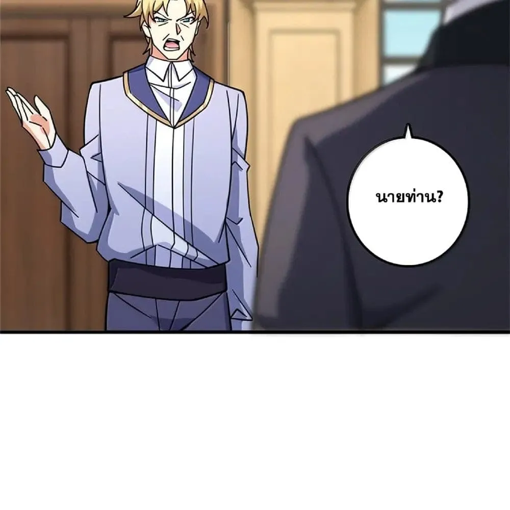 Manga-lc-com อ่านมังงะ อ่านการ์ตูน ออนไลน์ ฟรี Release That Witch ตอนที่ 1 2 3 4 5 6 7 8 9 10 11 12 13 14 ฟรี ไม่มีโฆษณา Manga-lc - อ่าน มังงะ อ่าน การ์ตูน ออนไลน์ อ่านมังงะ ฟรี
