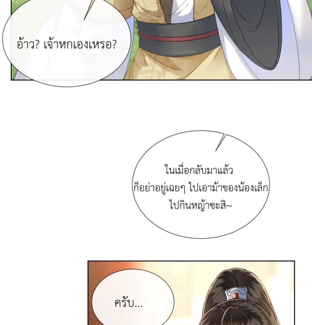Manga-lc-com อ่านมังงะ อ่านการ์ตูน ออนไลน์ ฟรี The Arrogant Princess ตอนที่ 1 2 3 4 5 6 7 8 9 10 11 12 13 14 ฟรี ไม่มีโฆษณา Manga-lc - อ่าน มังงะ อ่าน การ์ตูน ออนไลน์ อ่านมังงะ ฟรี