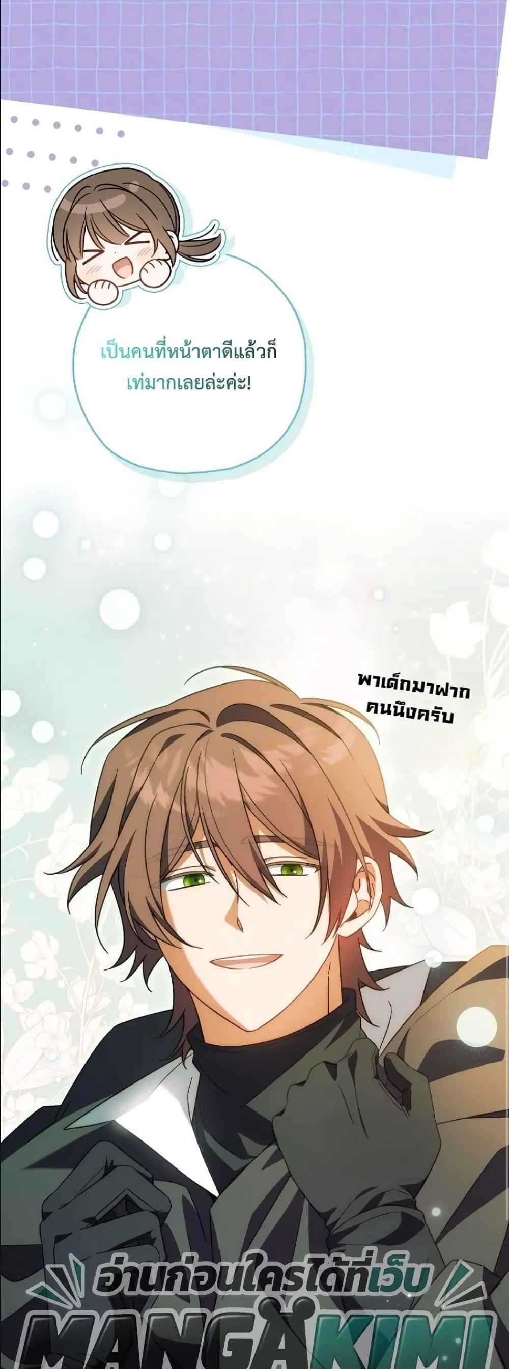Manga-lc-com อ่านมังงะ อ่านการ์ตูน ออนไลน์ ฟรี Looking For The Villainess Contract Husband ตอนที่ 1 2 3 4 5 6 7 8 9 10 11 12 13 14 ฟรี ไม่มีโฆษณา Manga-lc - อ่าน มังงะ อ่าน การ์ตูน ออนไลน์ อ่านมังงะ ฟรี