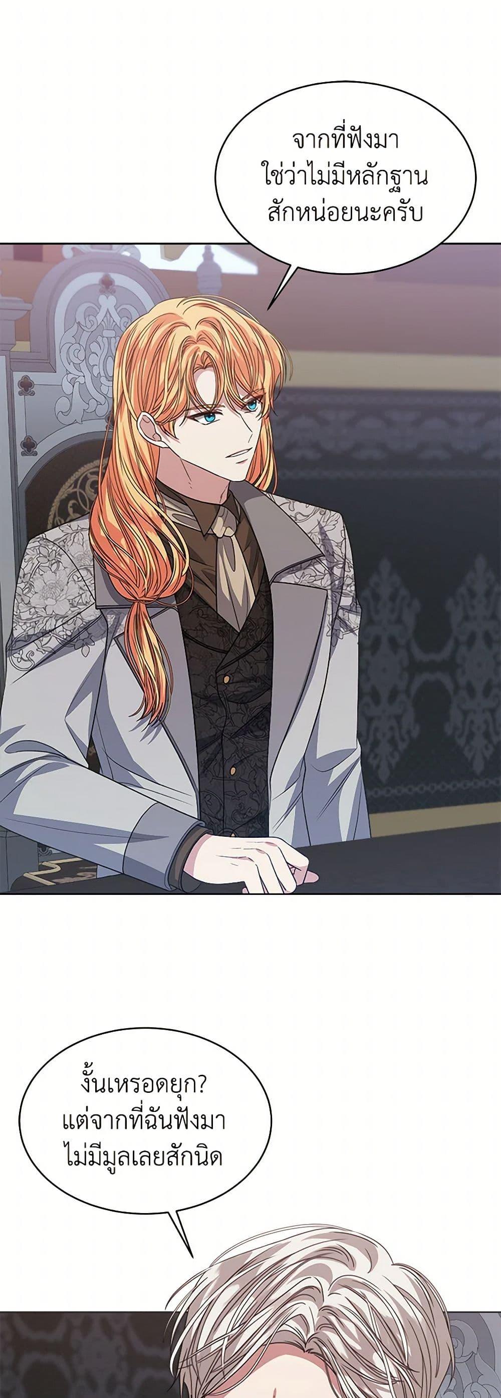 Manga-lc-com อ่านมังงะ อ่านการ์ตูน ออนไลน์ ฟรี I’m Tired of Novel Transmigration ตอนที่ 1 2 3 4 5 6 7 8 9 10 11 12 13 14 ฟรี ไม่มีโฆษณา Manga-lc - อ่าน มังงะ อ่าน การ์ตูน ออนไลน์ อ่านมังงะ ฟรี