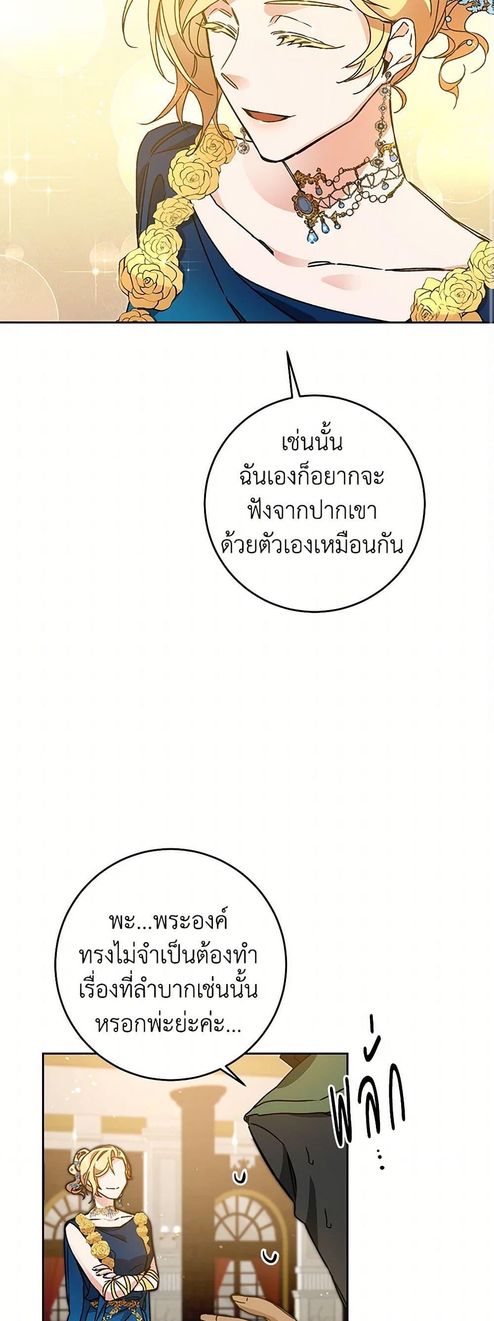 Manga-lc-com อ่านมังงะ อ่านการ์ตูน ออนไลน์ ฟรี I’ve Become the Villainous Empress of a Novel ตอนที่ 1 2 3 4 5 6 7 8 9 10 11 12 13 14 ฟรี ไม่มีโฆษณา Manga-lc - อ่าน มังงะ อ่าน การ์ตูน ออนไลน์ อ่านมังงะ ฟรี