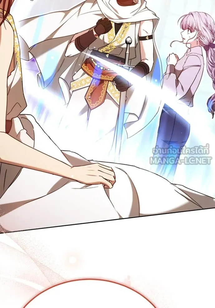 เจ้าสาวอัคนีดำ ตอนที่ 102 รูปที่ 130