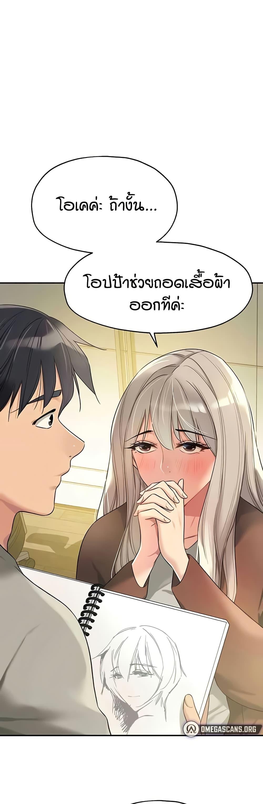 Doujin-Lc- อ่าน โดจิน มังฮวา เกาหลี ญี่ปุ่น จีน แปลไทย Glory Hole ตอนที่ 1 2 3 4 5 6 7 8 9 10 11 12 13 14 ฟรี ไม่มีโฆษณา อ่าน โดจิน Manhwa เกาหลี ญี่ปุ่น จีน เรามีครบ คัดมาให้เน้นๆ โดจิน 18+ รับประกันความฟินโดย  Doujin Lc