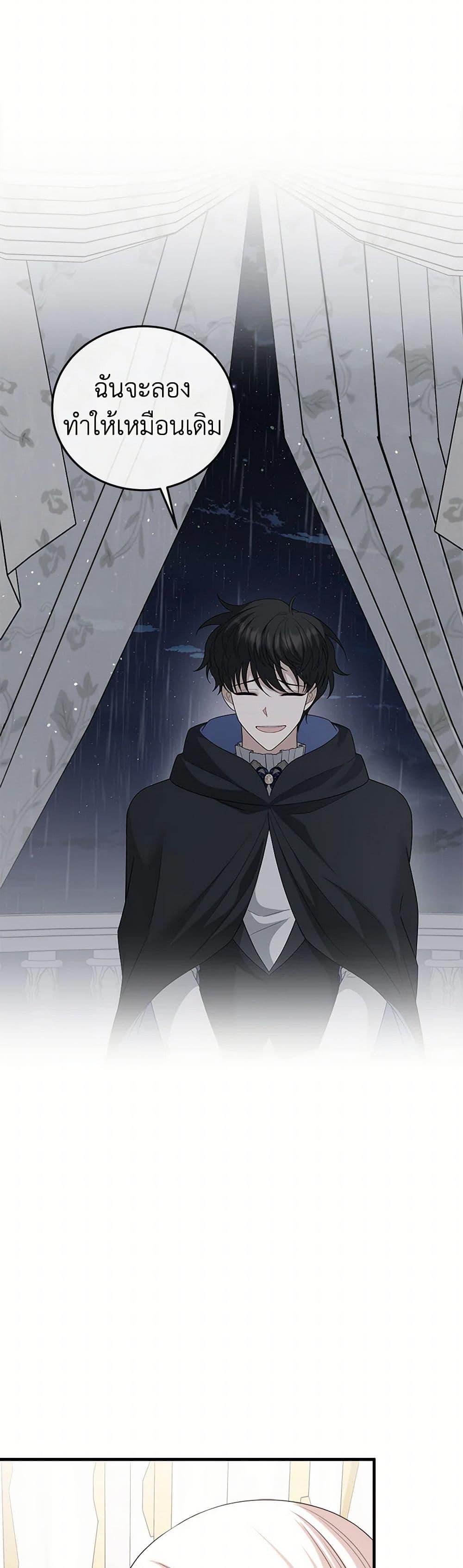 Manga-lc-com อ่านมังงะ อ่านการ์ตูน ออนไลน์ ฟรี Four Dangerous Brothers to My Rescue ตอนที่ 1 2 3 4 5 6 7 8 9 10 11 12 13 14 ฟรี ไม่มีโฆษณา Manga-lc - อ่าน มังงะ อ่าน การ์ตูน ออนไลน์ อ่านมังงะ ฟรี