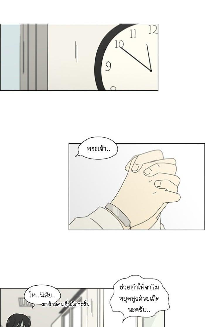 Manga-lc-com อ่านมังงะ อ่านการ์ตูน ออนไลน์ ฟรี Love Revolution รักนี้ต้องปฏิวัติ ตอนที่ 1 2 3 4 5 6 7 8 9 10 11 12 13 14 ฟรี ไม่มีโฆษณา Manga-lc - อ่าน มังงะ อ่าน การ์ตูน ออนไลน์ อ่านมังงะ ฟรี