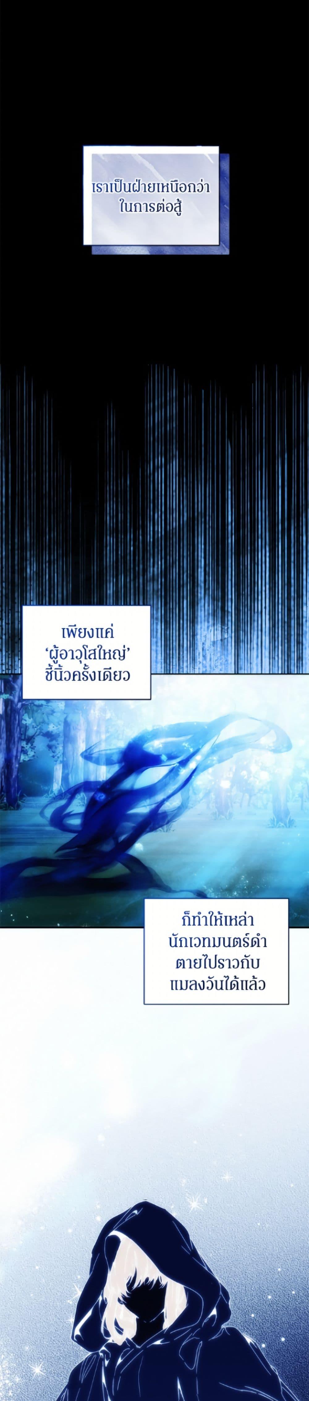 Manga-lc-com อ่านมังงะ อ่านการ์ตูน ออนไลน์ ฟรี I’m the Villainous Male Lead’s Terminally-Ill Aunt ตอนที่ 1 2 3 4 5 6 7 8 9 10 11 12 13 14 ฟรี ไม่มีโฆษณา Manga-lc - อ่าน มังงะ อ่าน การ์ตูน ออนไลน์ อ่านมังงะ ฟรี