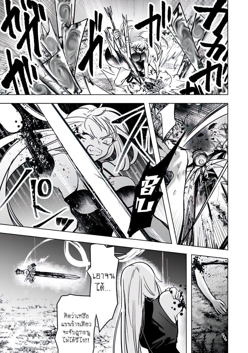 Manga-lc-com อ่านมังงะ อ่านการ์ตูน ออนไลน์ ฟรี Blade Skill Online ตอนที่ 1 2 3 4 5 6 7 8 9 10 11 12 13 14 ฟรี ไม่มีโฆษณา Manga-lc - อ่าน มังงะ อ่าน การ์ตูน ออนไลน์ อ่านมังงะ ฟรี