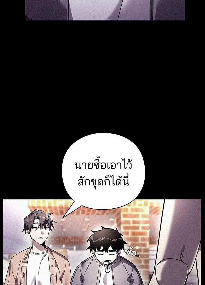 คืนแห่งโทแกบี ตอนที่ 19 รูปที่ 10