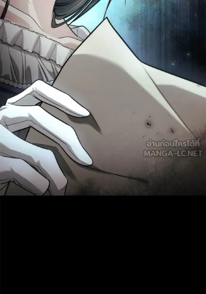 ชาตินี้น้องขอเป็น ตอนที่ 154 รูปที่ 6