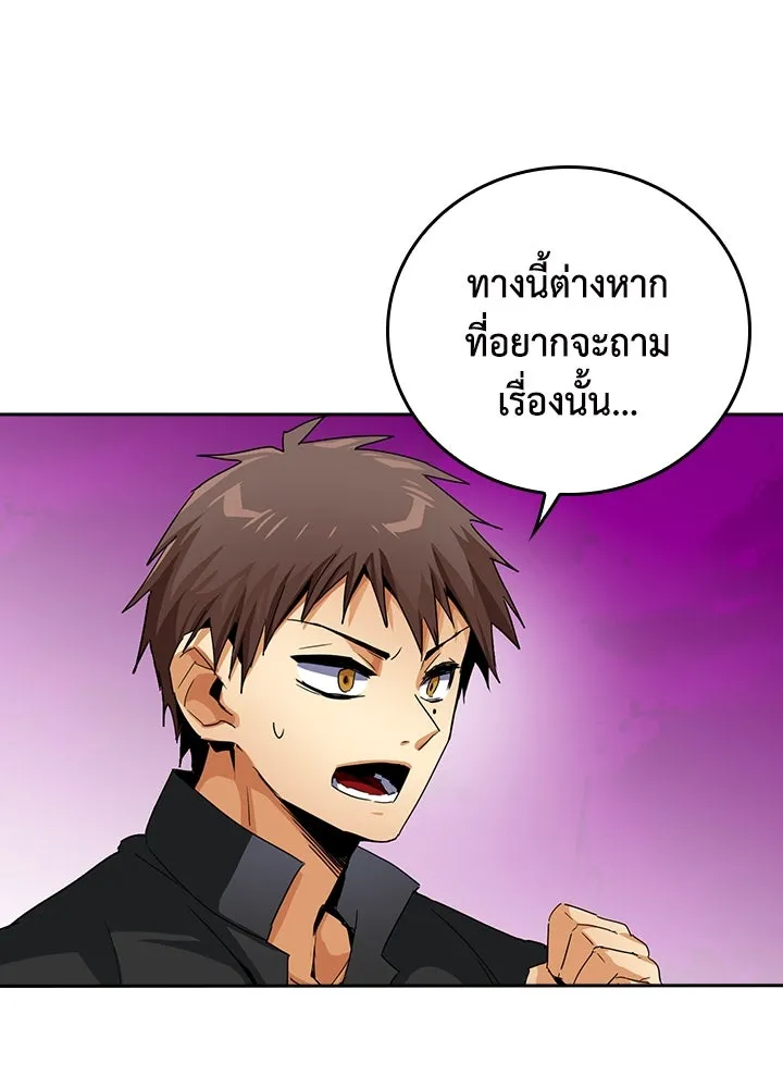 นักเลงกระจอกย้อนเวลามาทวงแค้น ตอนที่ 19 รูปที่ 2