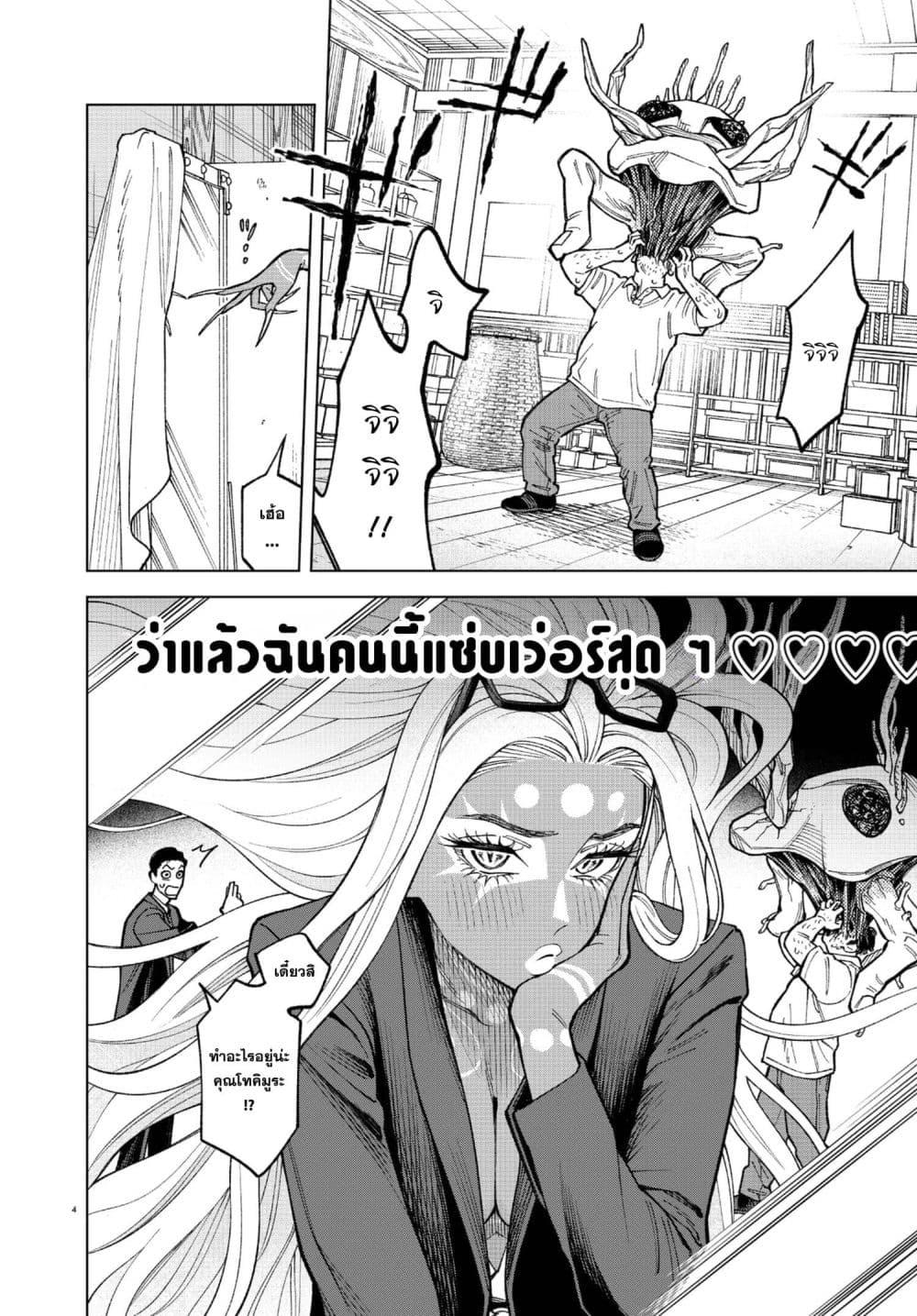 Manga-lc-com อ่านมังงะ อ่านการ์ตูน ออนไลน์ ฟรี MAMBA Tokushu Gyoumuitaku Kikan Magical Step Dai-19 Bunshitsu ตอนที่ 1 2 3 4 5 6 7 8 9 10 11 12 13 14 ฟรี ไม่มีโฆษณา Manga-lc - อ่าน มังงะ อ่าน การ์ตูน ออนไลน์ อ่านมังงะ ฟรี