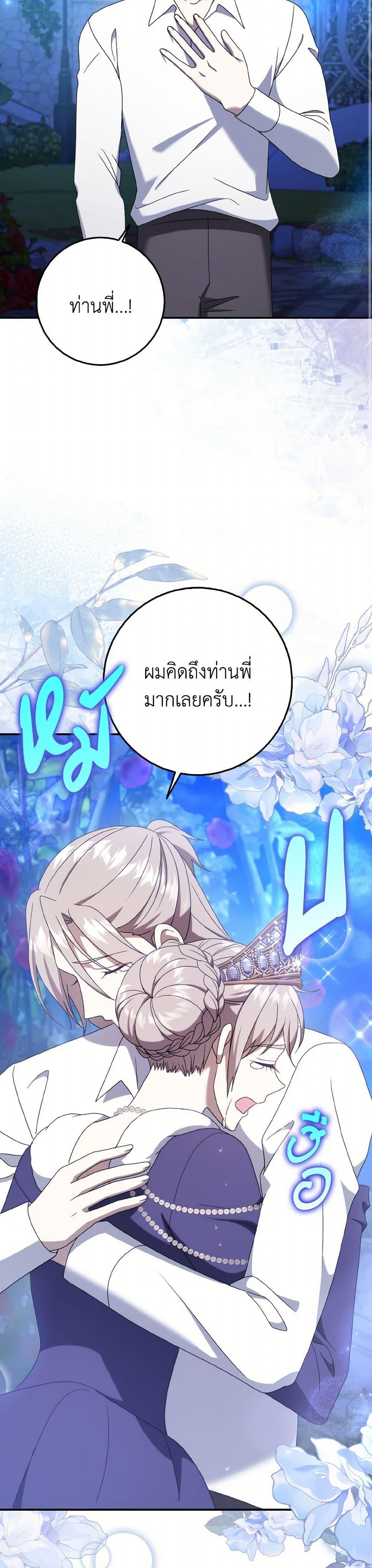 Manga-lc-com อ่านมังงะ อ่านการ์ตูน ออนไลน์ ฟรี Cinderella Disappeared ตอนที่ 1 2 3 4 5 6 7 8 9 10 11 12 13 14 ฟรี ไม่มีโฆษณา Manga-lc - อ่าน มังงะ อ่าน การ์ตูน ออนไลน์ อ่านมังงะ ฟรี