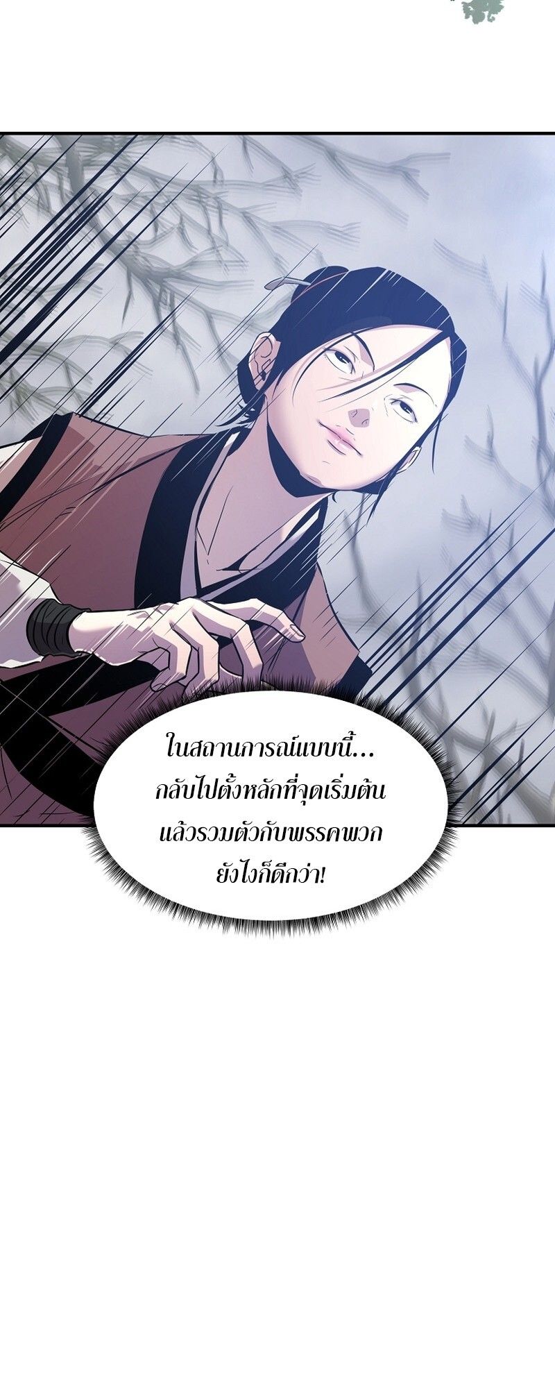 Manga-lc-com อ่านมังงะ อ่านการ์ตูน ออนไลน์ ฟรี The Best Martial Arts Instructor In The World ตอนที่ 1 2 3 4 5 6 7 8 9 10 11 12 13 14 ฟรี ไม่มีโฆษณา Manga-lc - อ่าน มังงะ อ่าน การ์ตูน ออนไลน์ อ่านมังงะ ฟรี