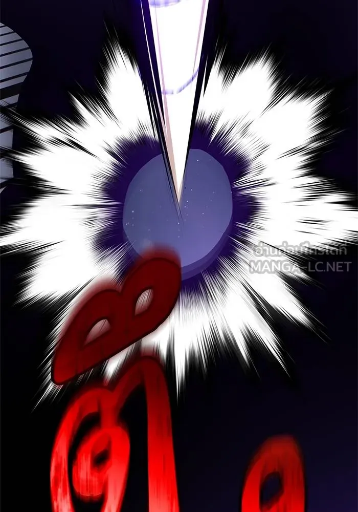 Return to Player ตอนที่ 151 รูปที่ 30