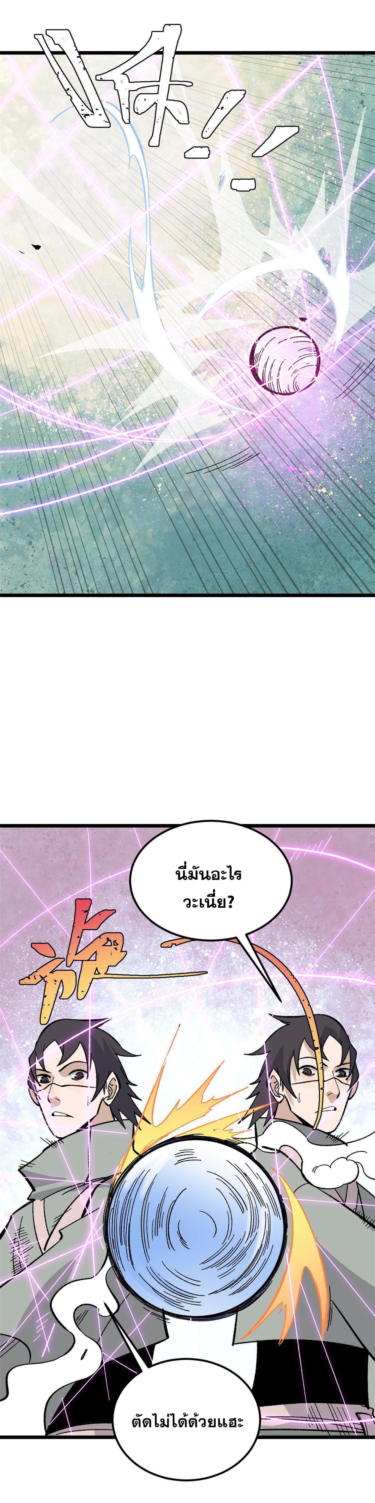 Manga-lc-com อ่านมังงะ อ่านการ์ตูน ออนไลน์ ฟรี All Hail the Sect Leader ตอนที่ 1 2 3 4 5 6 7 8 9 10 11 12 13 14 ฟรี ไม่มีโฆษณา Manga-lc - อ่าน มังงะ อ่าน การ์ตูน ออนไลน์ อ่านมังงะ ฟรี