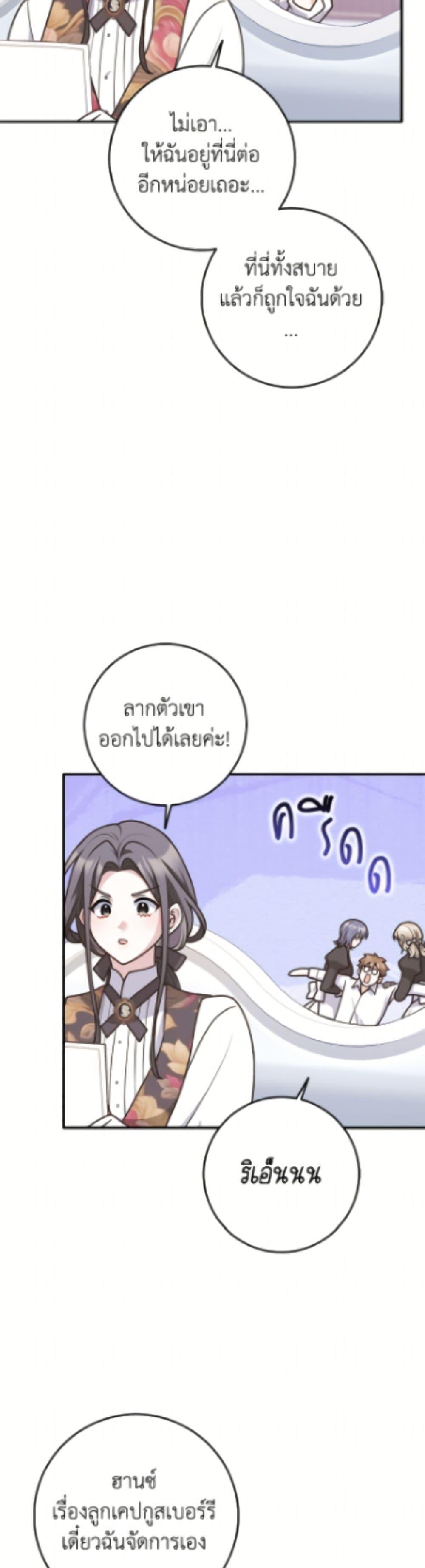 Manga-lc-com อ่านมังงะ อ่านการ์ตูน ออนไลน์ ฟรี Friends Shouldn’t Act This Way ตอนที่ 1 2 3 4 5 6 7 8 9 10 11 12 13 14 ฟรี ไม่มีโฆษณา Manga-lc - อ่าน มังงะ อ่าน การ์ตูน ออนไลน์ อ่านมังงะ ฟรี
