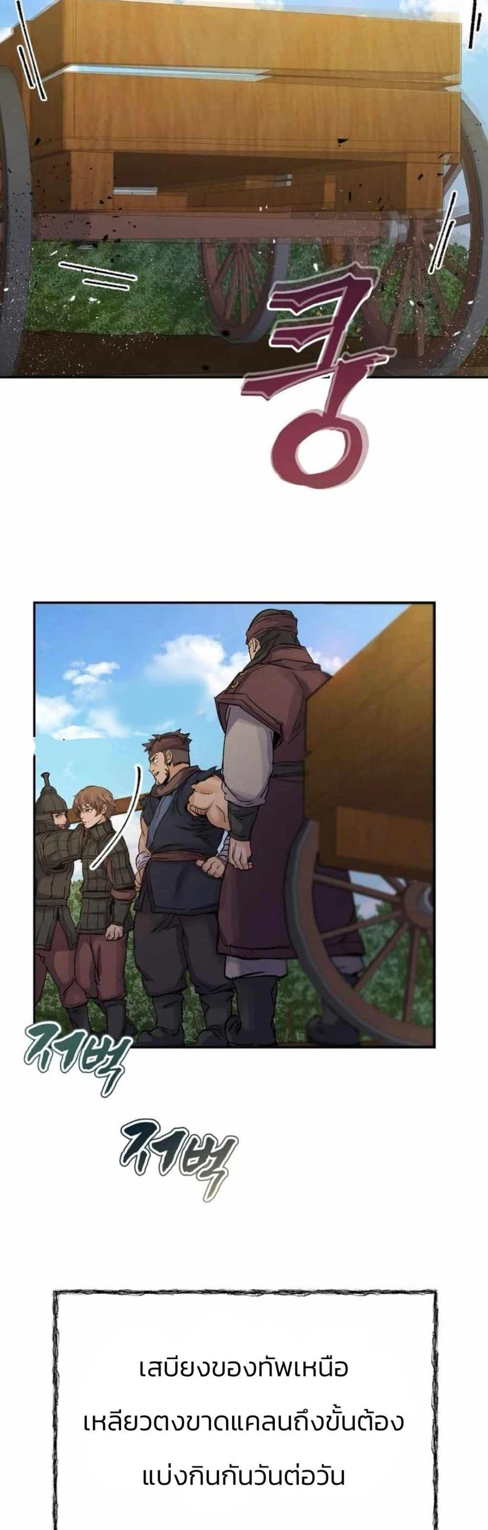 Manga-lc-com อ่านมังงะ อ่านการ์ตูน ออนไลน์ ฟรี Record of a New Goguryeo ตอนที่ 1 2 3 4 5 6 7 8 9 10 11 12 13 14 ฟรี ไม่มีโฆษณา Manga-lc - อ่าน มังงะ อ่าน การ์ตูน ออนไลน์ อ่านมังงะ ฟรี