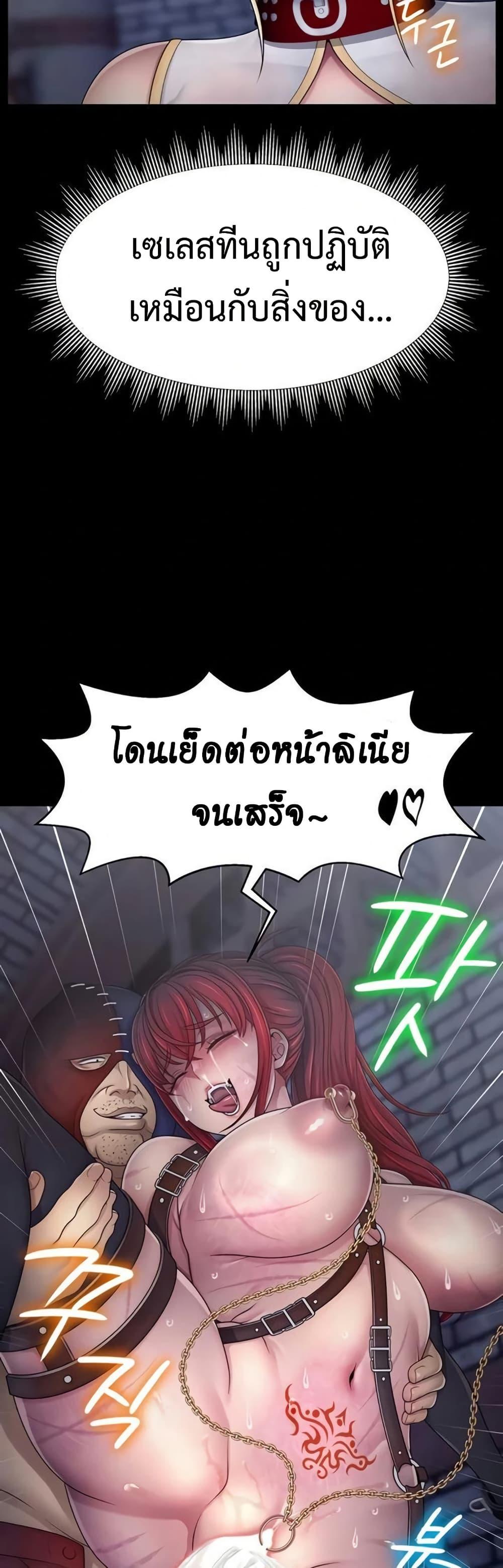 Doujin-Lc- อ่าน โดจิน มังฮวา เกาหลี ญี่ปุ่น จีน แปลไทย Ero The Princess ตอนที่ 1 2 3 4 5 6 7 8 9 10 11 12 13 14 ฟรี ไม่มีโฆษณา อ่าน โดจิน Manhwa เกาหลี ญี่ปุ่น จีน เรามีครบ คัดมาให้เน้นๆ โดจิน 18+ รับประกันความฟินโดย  Doujin Lc