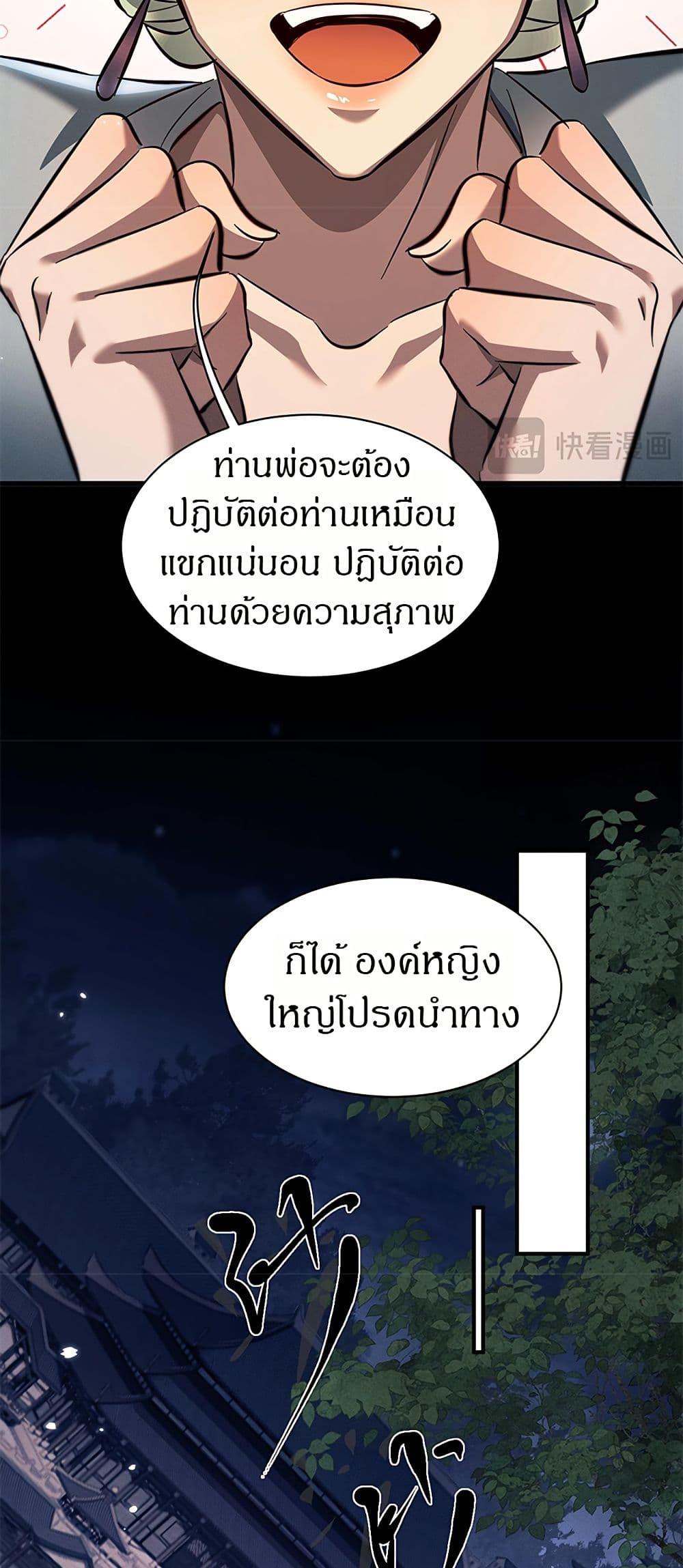 Manga-lc-com อ่านมังงะ อ่านการ์ตูน ออนไลน์ ฟรี Full-Time Swordsman ตอนที่ 1 2 3 4 5 6 7 8 9 10 11 12 13 14 ฟรี ไม่มีโฆษณา Manga-lc - อ่าน มังงะ อ่าน การ์ตูน ออนไลน์ อ่านมังงะ ฟรี