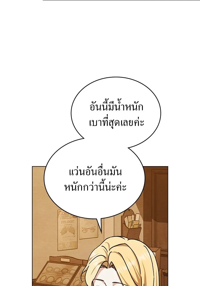 กู้ชีวิตลิขิตท่านเอิร์ล ตอนที่ 44 รูปที่ 32
