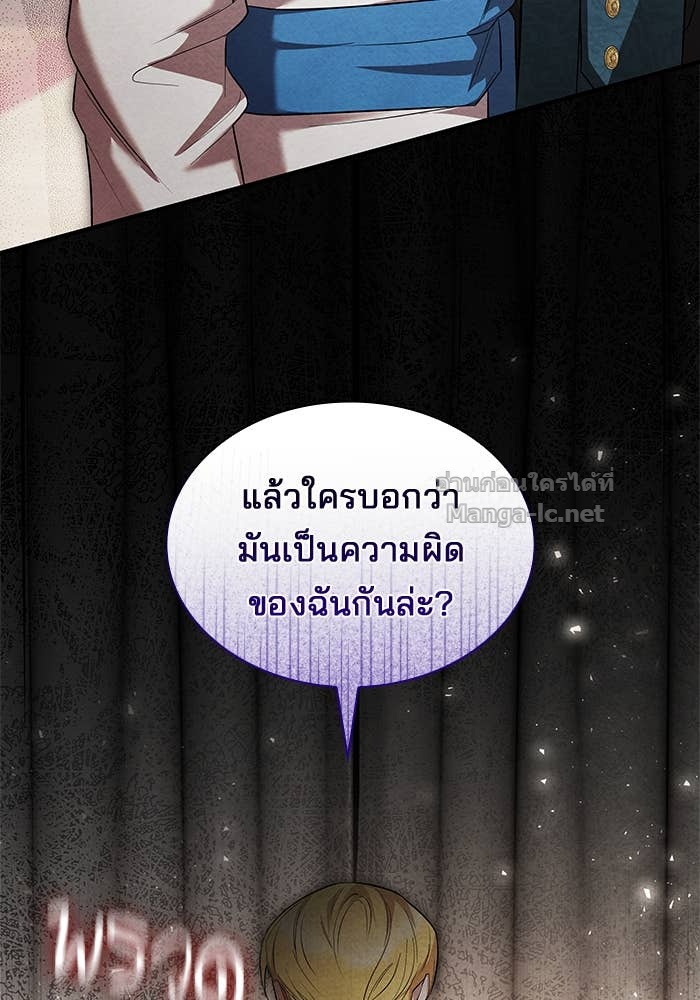 Doujin-Lc- อ่าน โดจิน มังฮวา เกาหลี ญี่ปุ่น จีน แปลไทย ชายาคนสุดท้ายของเจ้าชายไร้หัวใจ ตอนที่ 1 2 3 4 5 6 7 8 9 10 11 12 13 14 ฟรี ไม่มีโฆษณา อ่าน โดจิน Manhwa เกาหลี ญี่ปุ่น จีน เรามีครบ คัดมาให้เน้นๆ โดจิน 18+ รับประกันความฟินโดย Doujin Lc