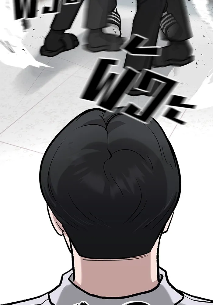 เลวฟาดเลว ตอนที่ 8 รูปที่ 104