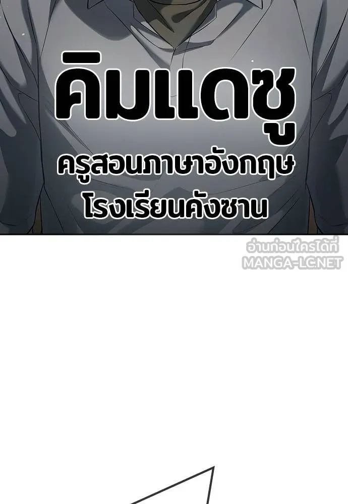 คูเซรา ตอนที่ 63 รูปที่ 16