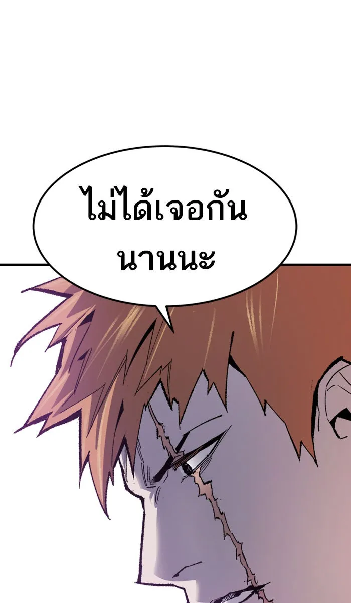ยอดคนเลเวลทะลุ ตอนที่ 66 ศึกล้อมโซล (2) รูปที่ 161