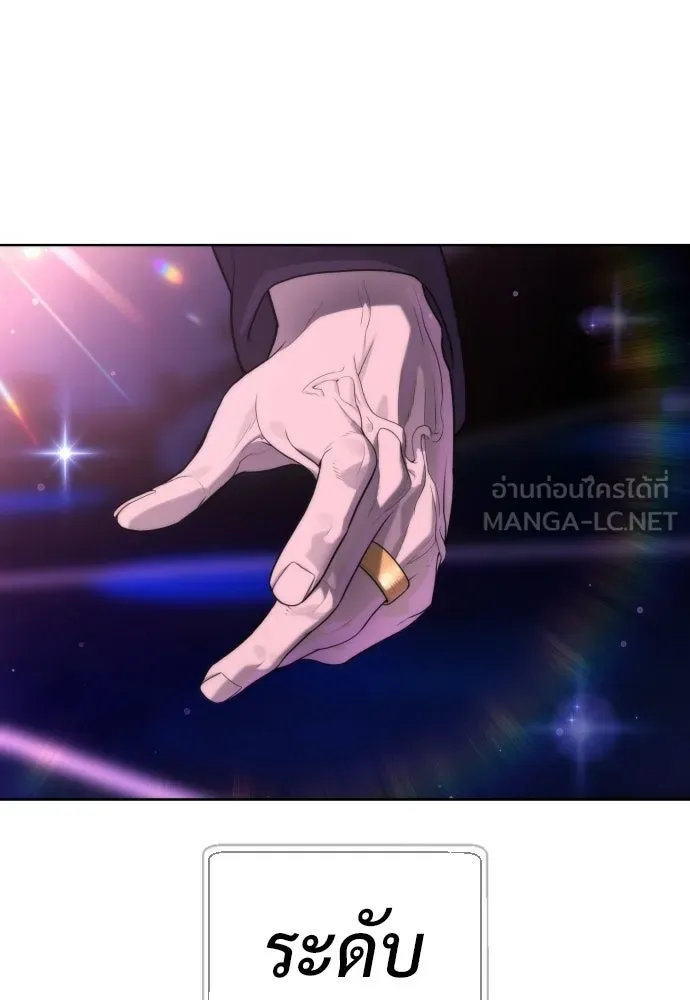 นักฆ่าย้อนวัย ตอนที่ 105 รูปที่ 213