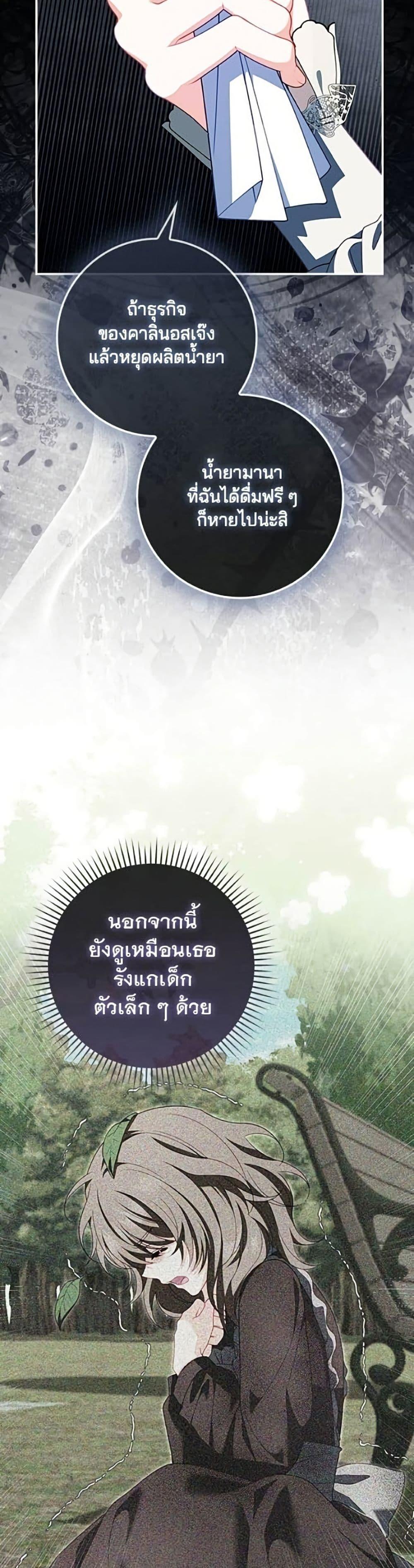 Manga-lc-com อ่านมังงะ อ่านการ์ตูน ออนไลน์ ฟรี Giselle the Unbreakable ตอนที่ 1 2 3 4 5 6 7 8 9 10 11 12 13 14 ฟรี ไม่มีโฆษณา Manga-lc - อ่าน มังงะ อ่าน การ์ตูน ออนไลน์ อ่านมังงะ ฟรี